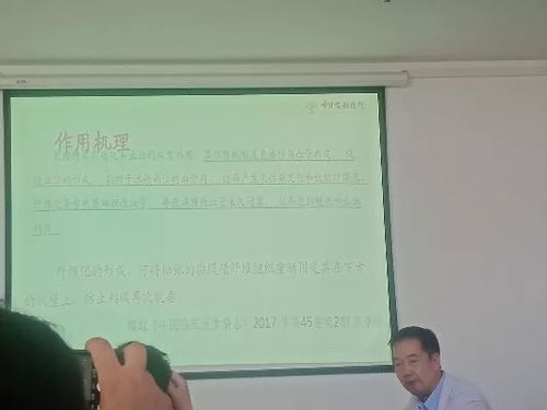 群英薈萃，聚桂醇硬化治療技術七會同開——天宇長安集團技術推廣新篇章